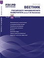Титульный лист