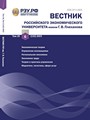 Титульный лист