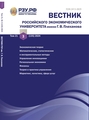Титульный лист