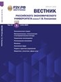 Титульный лист